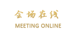 杭州皇冠大酒店